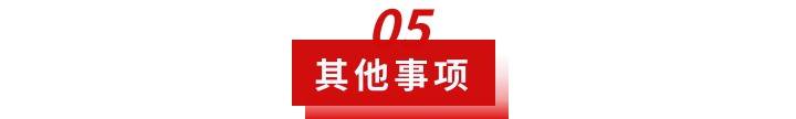 皇冠信用盘代理登3_特别关注皇冠信用盘代理登3！2023年度北京市高新技术企业认定管理工作已启动