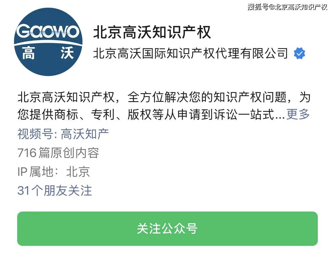 皇冠信用盘登3代理申请_哪些容易被认定为非正常申请专利皇冠信用盘登3代理申请？面对严重后果如何避免