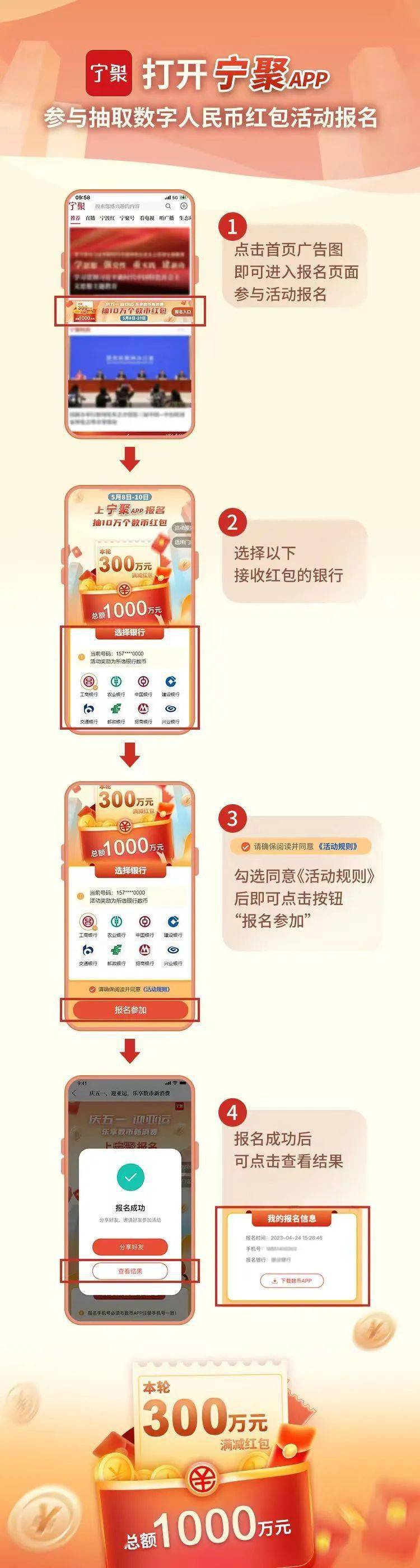 皇冠体育App下载_速看！@宁波人皇冠体育App下载，今天启动→