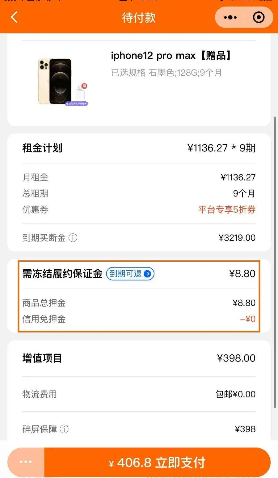 皇冠信用盘需要押金吗_紫色苹果12用什么颜色手机壳好看 紫色的iphone 12 紫色苹果12值得买吗 苹果1