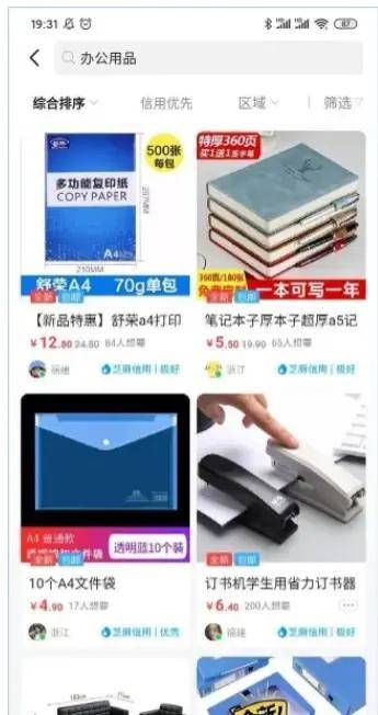 怎么开通皇冠信用盘盘口_闲鱼怎么做无货源电商赚钱怎么开通皇冠信用盘盘口，必看价值2000元的实操教程