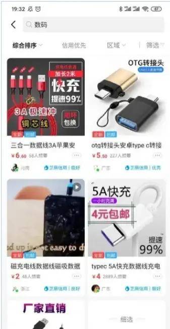 怎么开通皇冠信用盘盘口_闲鱼怎么做无货源电商赚钱怎么开通皇冠信用盘盘口，必看价值2000元的实操教程