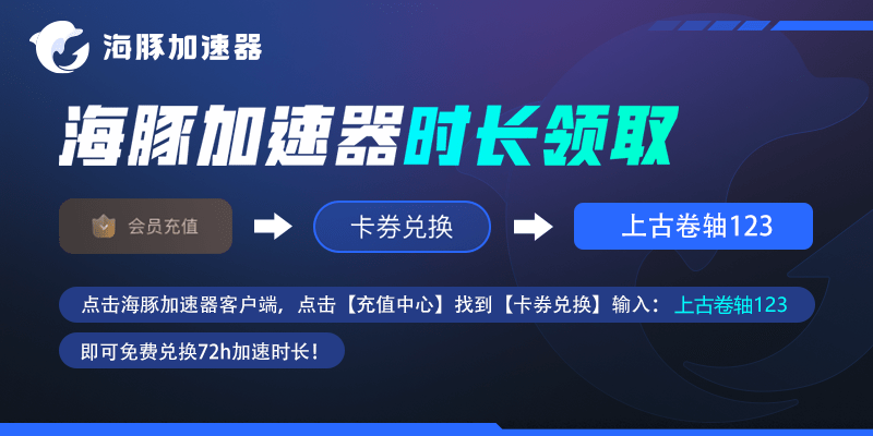 皇冠信用账号怎么开_上古卷轴OL twitch掉宝活动到来 怎么绑定twitch小白教程