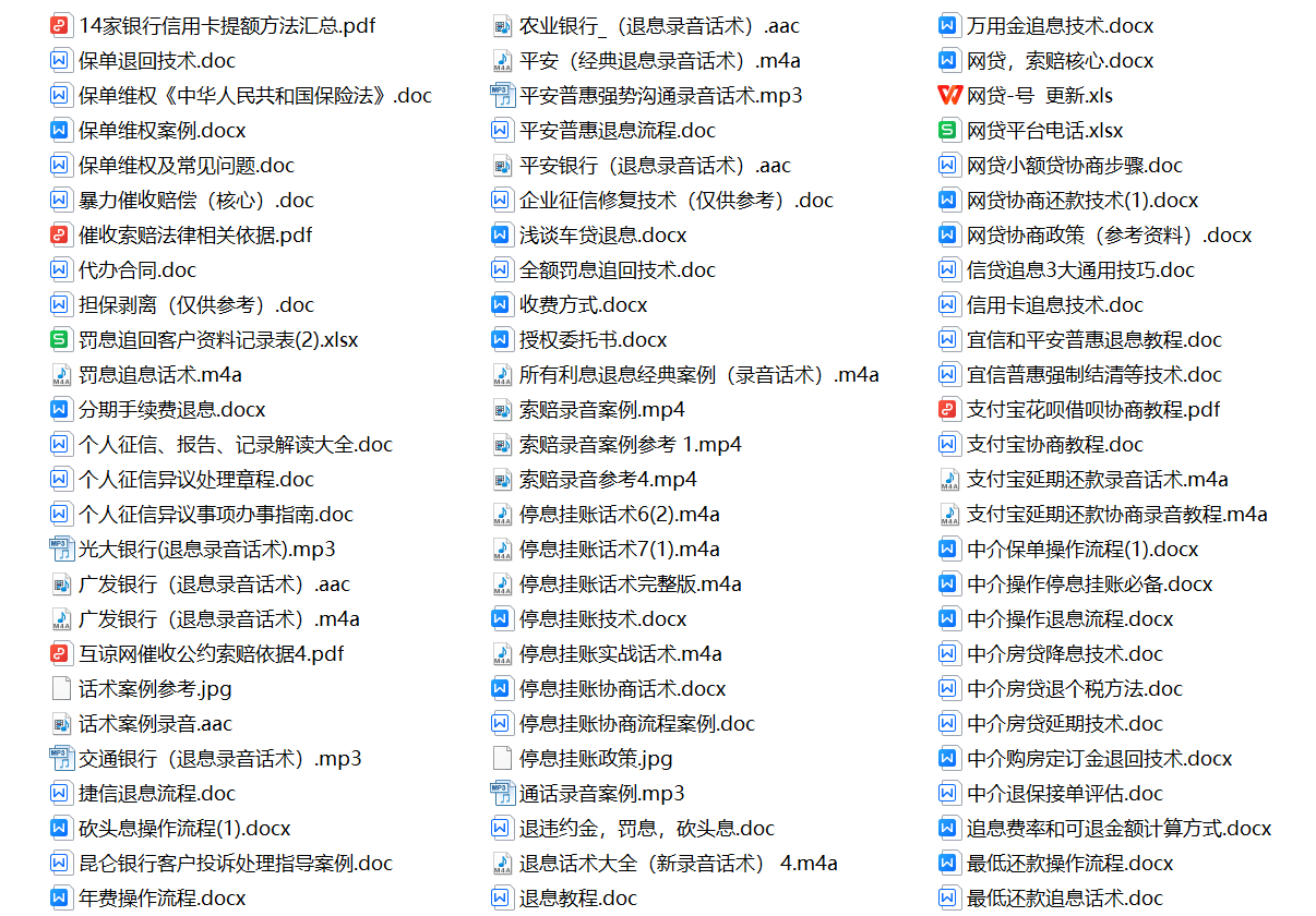 信用盘如何申请_信用卡“全额退息”技术信用盘如何申请，操作攻略注意事项汇总