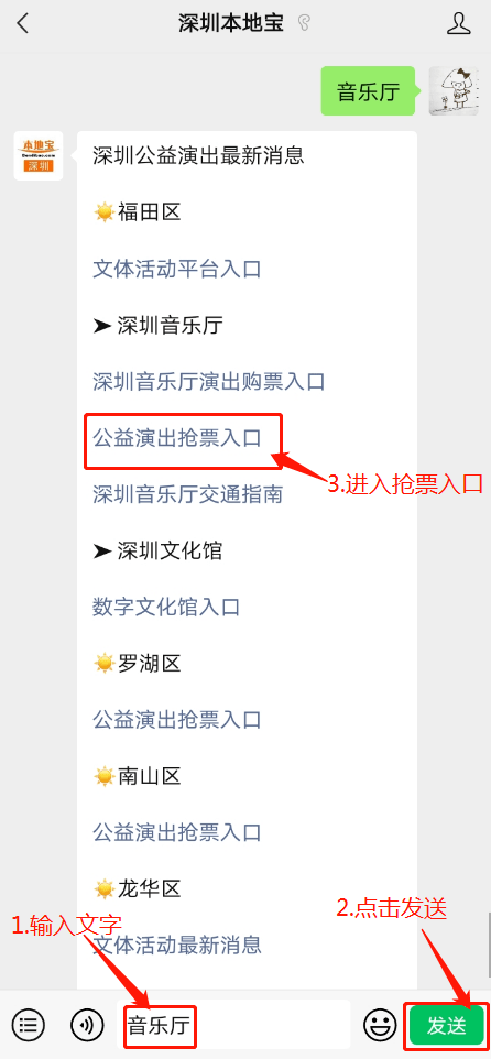 皇冠体育_520约会不用愁了皇冠体育！深圳活动大盘点来啦！还不用跟别人挤！