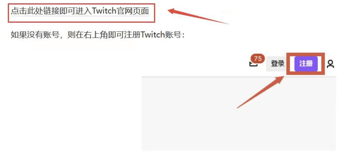 皇冠信用盘账号注册_上古卷轴OL twitch掉宝活动开启 上古卷轴OL twitch掉宝参与方式