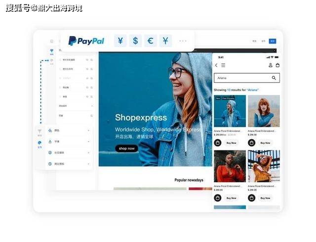 皇冠信用盘在线注册_Paypal使用教程