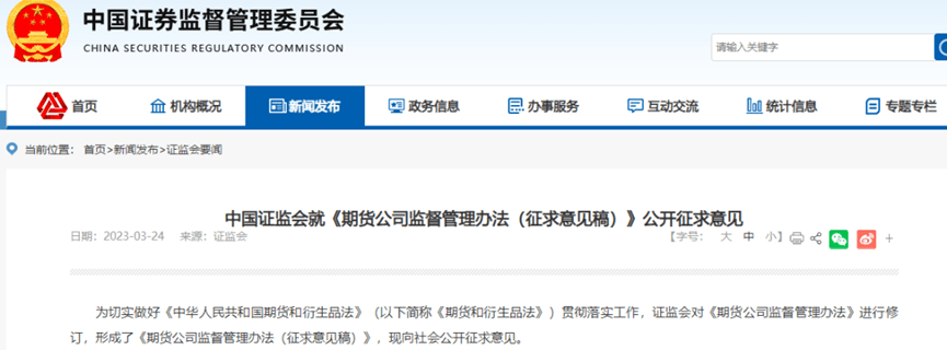 皇冠信用盘开户_期货配资、代理外盘、代客理财、对赌均属期货业务皇冠信用盘开户，入罪将受影响！