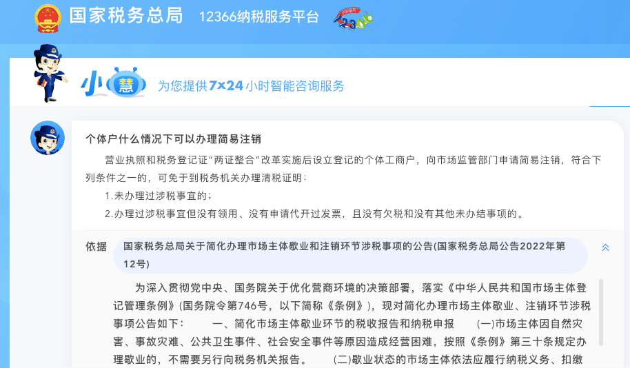 怎么注册皇冠信用盘_注册个体户需要缴纳注册资金吗怎么注册皇冠信用盘？有欠债时能注销吗？