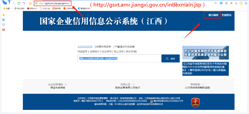 皇冠信用账号申请_企业福利再＋1皇冠信用账号申请！信用修复“网上办”！