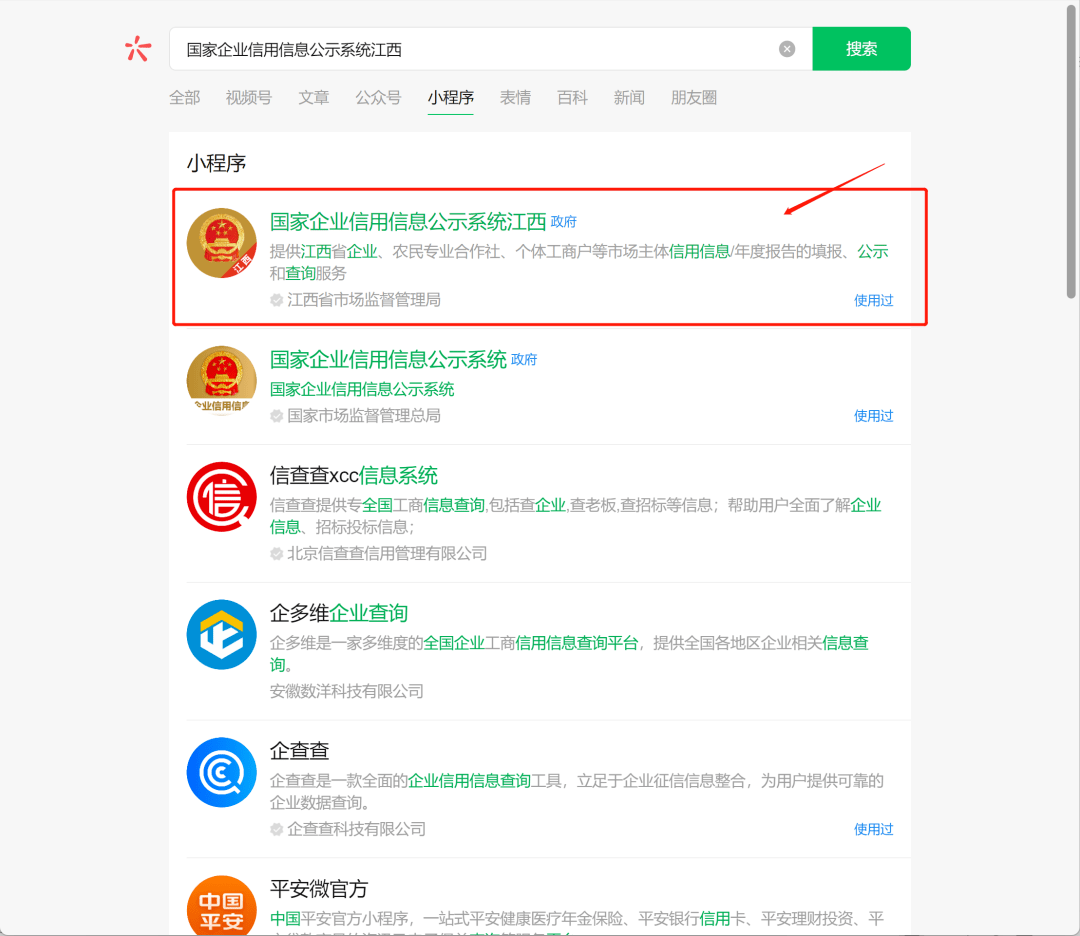 皇冠信用账号申请_企业福利再＋1皇冠信用账号申请！信用修复“网上办”！