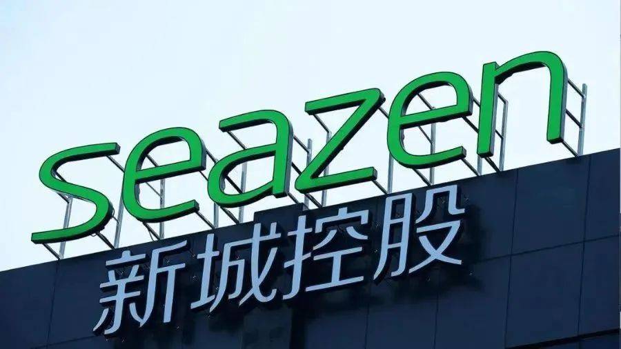 正版皇冠信用盘出租_新城控股集团2022年年报：“示范房企”穿越周期的攻守道