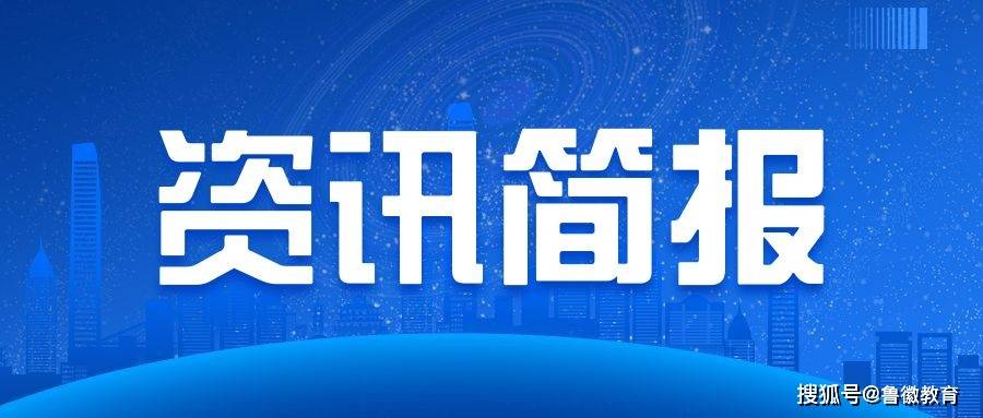 皇冠信用网如何申请_安徽专技网丨专利申请都有哪些类型皇冠信用网如何申请？如何申请专利？