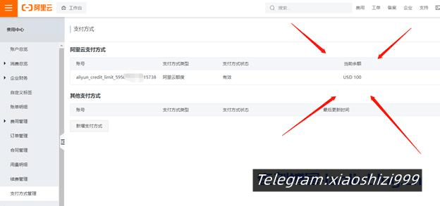 皇冠信用盘代理注册_阿里云国际站代理商：阿里云国际版分销商提供开户充值服务