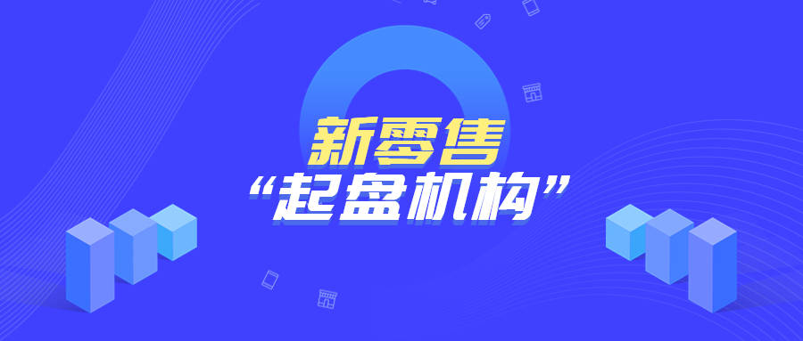 如何代理皇冠信用盘_新零售不懂起盘规则如何代理皇冠信用盘，起盘从哪里做起？