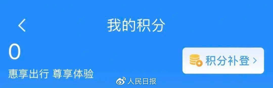 皇冠会员如何申请_保姆级教程皇冠会员如何申请！12306官方详解“免费坐高铁”