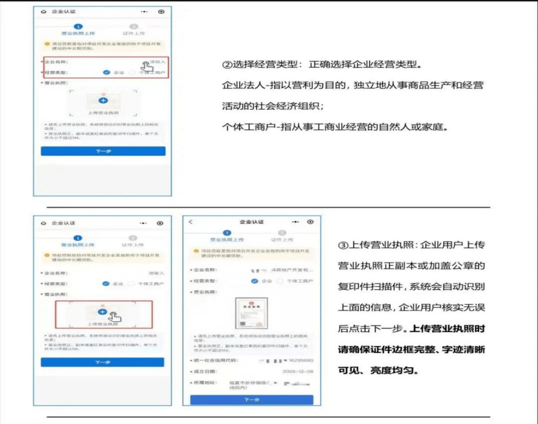 皇冠信用盘账号申请_会宁县发改局关于积极入驻“甘肃信易贷”平台的倡议书