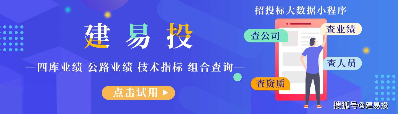 皇冠信用在线注册_浙江|对全省注册建造师实施信用评价皇冠信用在线注册，在招投标中实行差异化管理