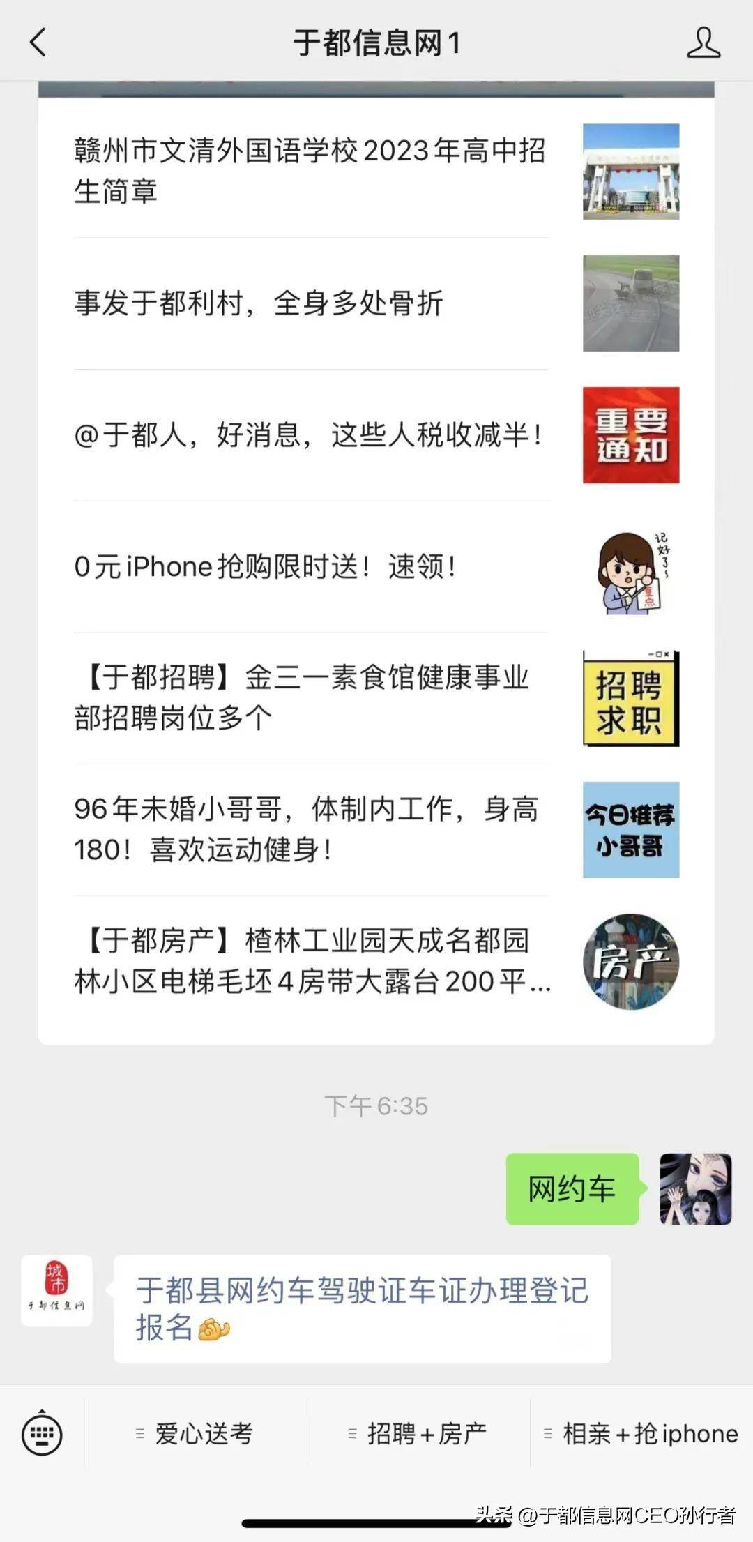 如何申请皇冠信用网_于都网约车驾驶证如何办理？申请材料、条件、流程一文读懂如何申请皇冠信用网！