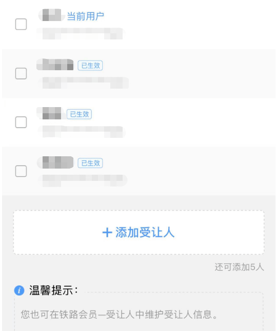 皇冠会员如何申请_“免费坐高铁”冲上热搜第一皇冠会员如何申请！12306最新回应