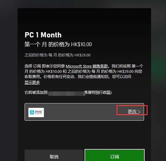 怎么开皇冠信用平台_xgp是什么平台怎么开皇冠信用平台？xgp多钱一个月？会员怎么买？怎么开？