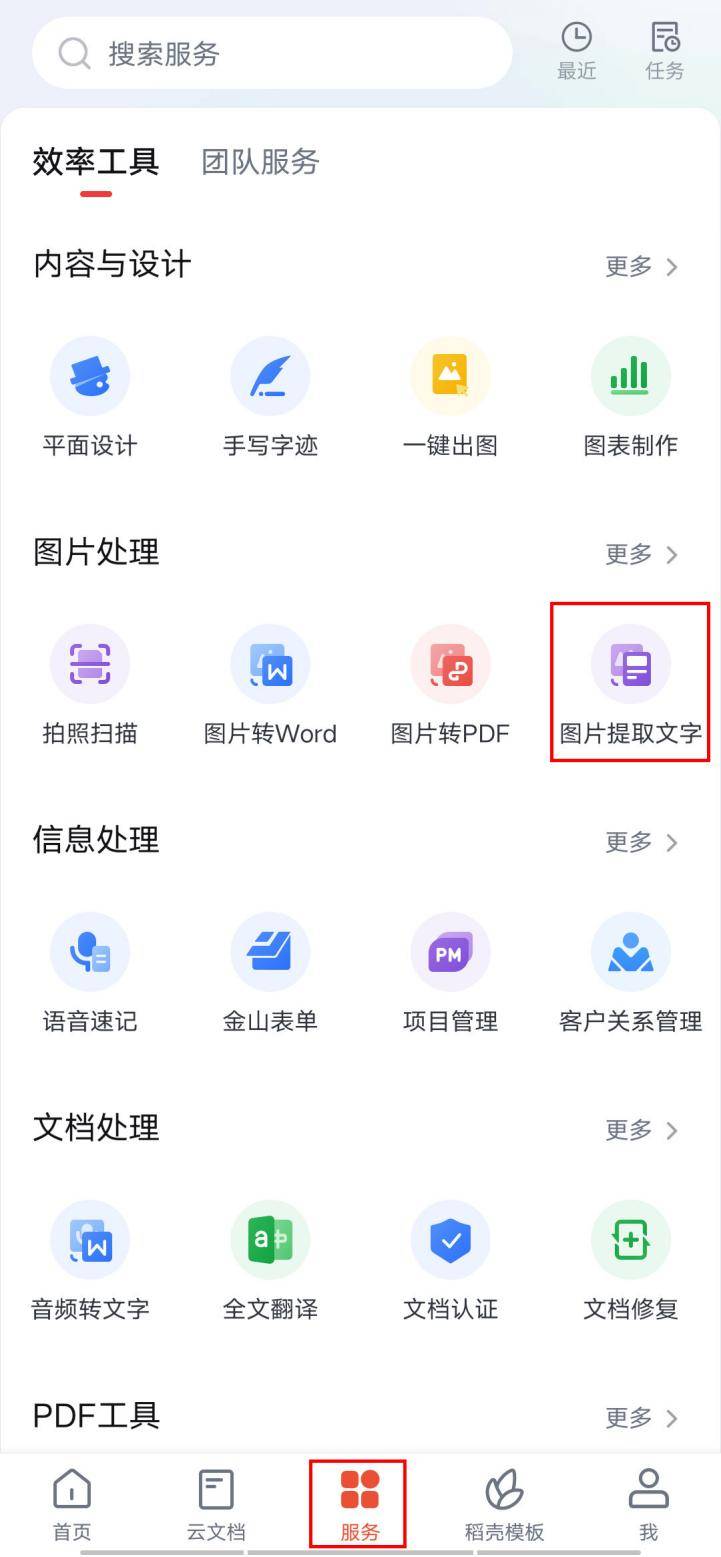 皇冠信用网怎么弄_手写试卷识别怎么弄皇冠信用网怎么弄？