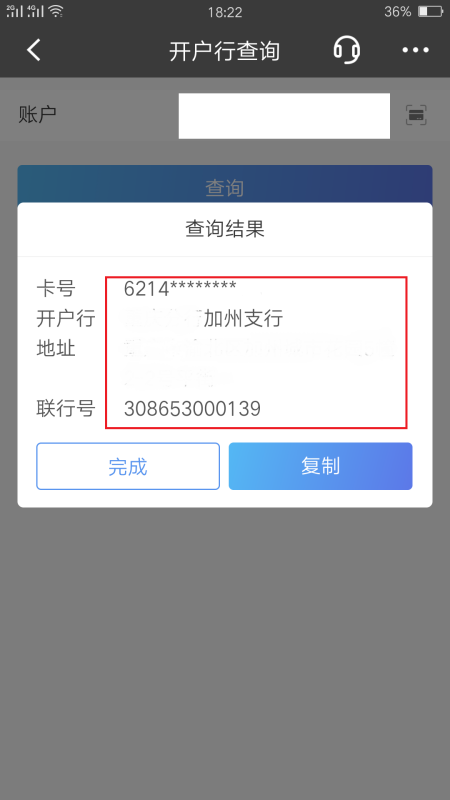 信用盘怎么开户_信用卡怎么查开来自户行