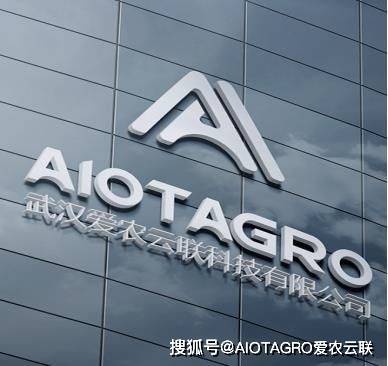 皇冠手机管理端登录_AIoT手机端管理软件解决方案助力数字化农牧建设