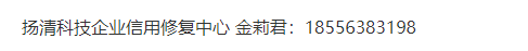 皇冠信用盘申请条件_珠海市企业信用修复方式、申请条件、失信危害梳理