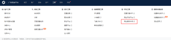 信用网怎么开户_巨量引擎怎么开户投放广告