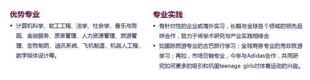 皇冠体育代理_【爱尔兰留学】爱尔兰利默瑞克大学皇冠体育代理，世界426，三皇冠认证，体育音乐艺术中心