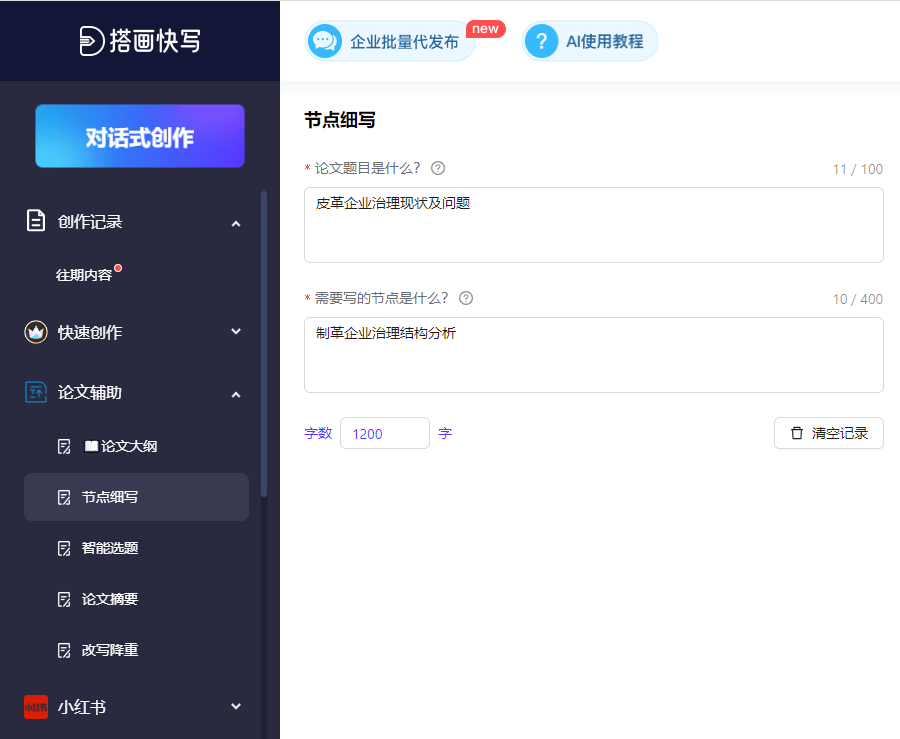 皇冠APP下载_文心一言APP下载