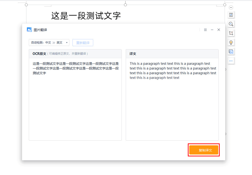 皇冠信用网怎么弄_图片翻译怎么弄皇冠信用网怎么弄？