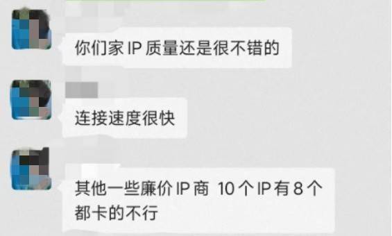 皇冠信用网代理平台_免费用!企业级代理IP平台“一连代理”正式发布