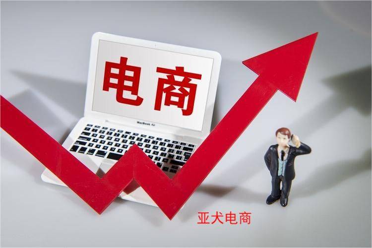 皇冠信用网账号开通_抖店子账号怎么开通皇冠信用网账号开通？子账号可以添加几个？