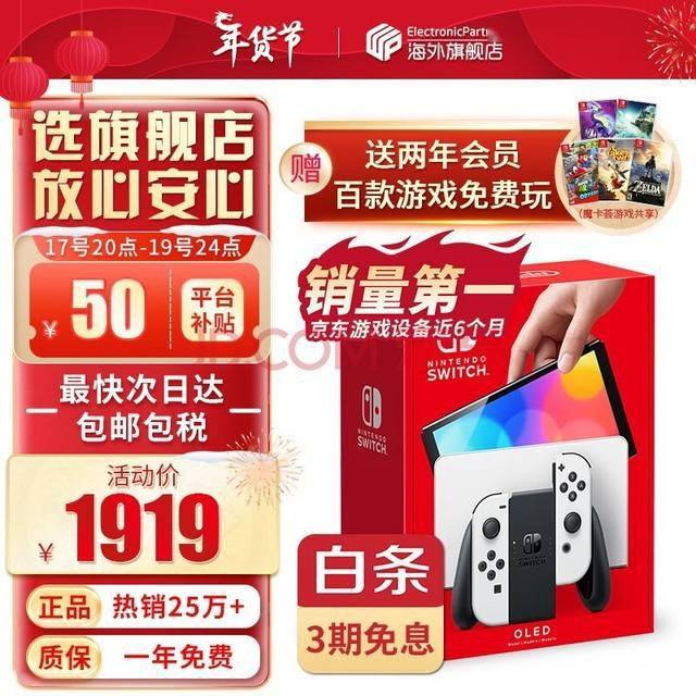 皇冠信用网登1_《鬼谷八荒》确认登Switch皇冠信用网登1！ 1月25日开启预售