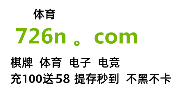 皇冠登录地址_想知道皇冠登陆地址？来自谢谢啦皇冠登录地址！！