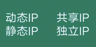 皇冠公司的代理怎么拿_数据中心代理和住宅代理的区别皇冠公司的代理怎么拿？怎么选择？