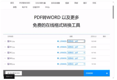 皇冠信用网可以占几成_扫描文件怎么扫描成pdf皇冠信用网可以占几成？这几种方法你可以试试