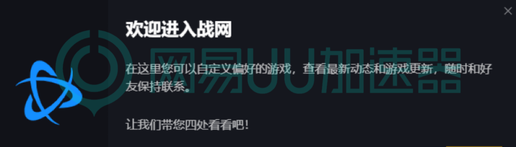 皇冠信用网账号注册_战网国际服怎么注册皇冠信用网账号注册？魔兽账号注册教程来了