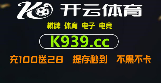 皇冠信用网庄家_在皇冠买历古球是合法的吗