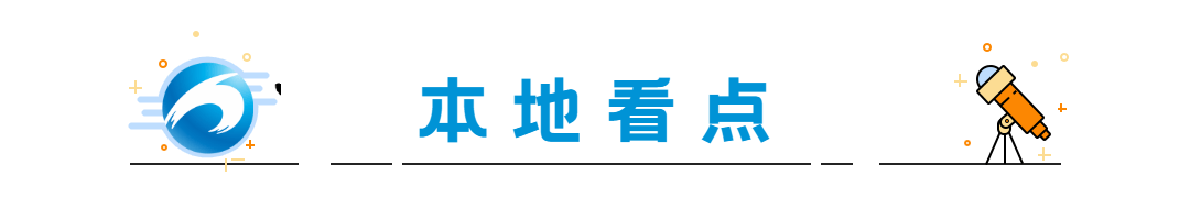 皇冠足球管理平台出租_早安·黄石 | 黄石两家企业上榜国家级名单 / 皇冠足球管理平台出租我市出租车服务质量管理平台投入运行