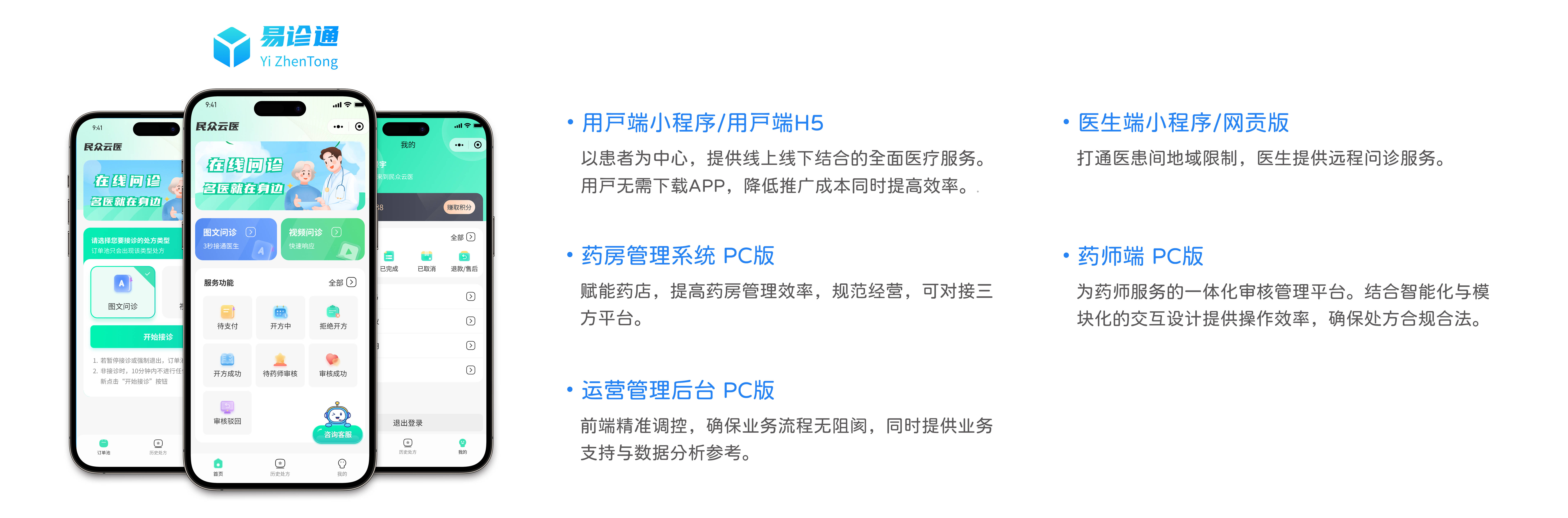 皇冠信用网如何申请_互联网医院如何申请线上医保支付皇冠信用网如何申请？