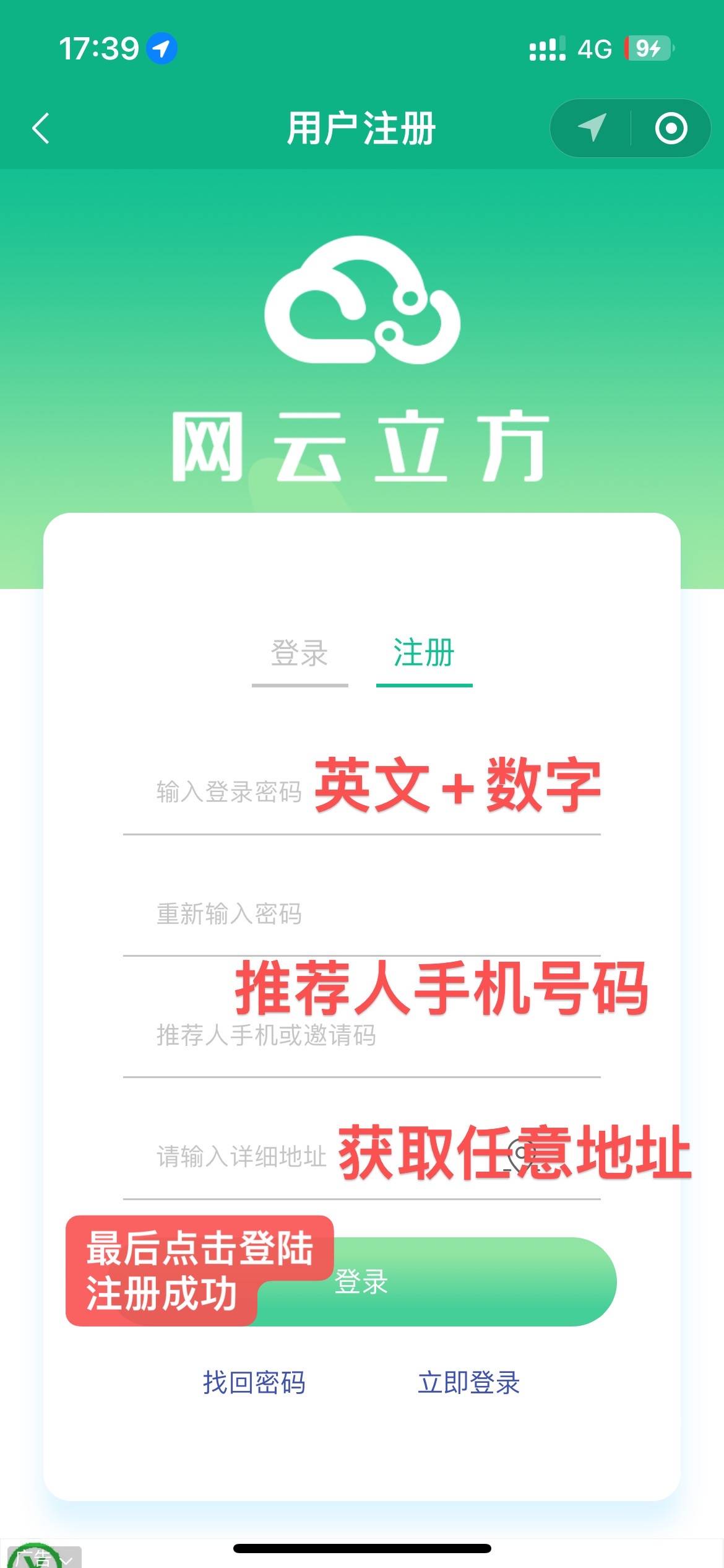 怎么注册皇冠信用网_储流箱CDN是什么怎么注册皇冠信用网？网云立方怎么注册？