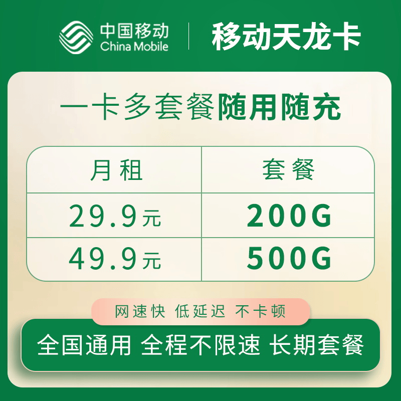 皇冠信用網app_聚网管家app皇冠信用網app，填写官方5个1的邀请码 累计激活100单即可自动升皇冠代理！