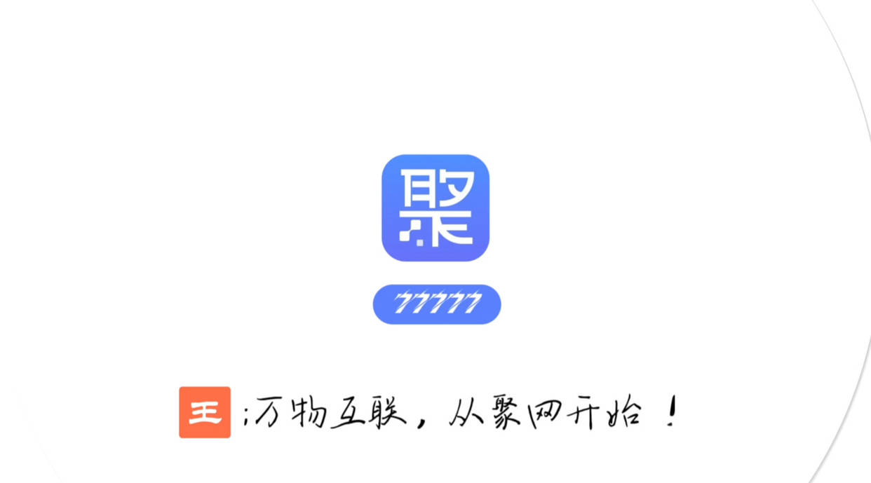 怎么开皇冠信用网_聚网管家—皇冠金冠是什么？聚网管家怎么做怎么开皇冠信用网！