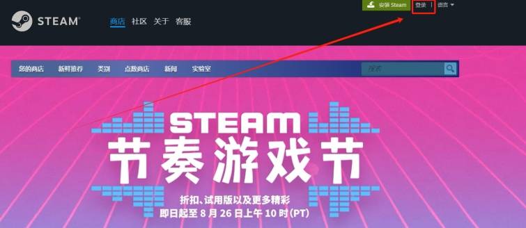 皇冠信用网账号注册_steam账号怎么注册皇冠信用网账号注册，1分钟教会你注册steam账号