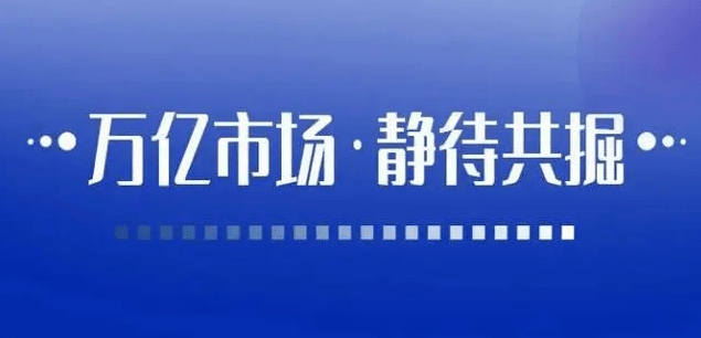 皇冠信用网代理申请_信息流广告代理如何申请皇冠信用网代理申请？ 2025轻创业方向 互联网广告代理行业前景利润分析