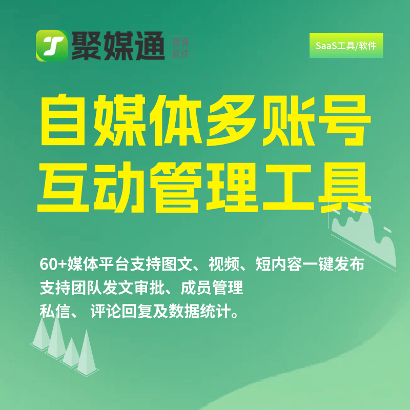 皇冠手机管理端登录_图文矩阵系统操作技巧和手机端自媒体账号管理如何操作皇冠手机管理端登录？