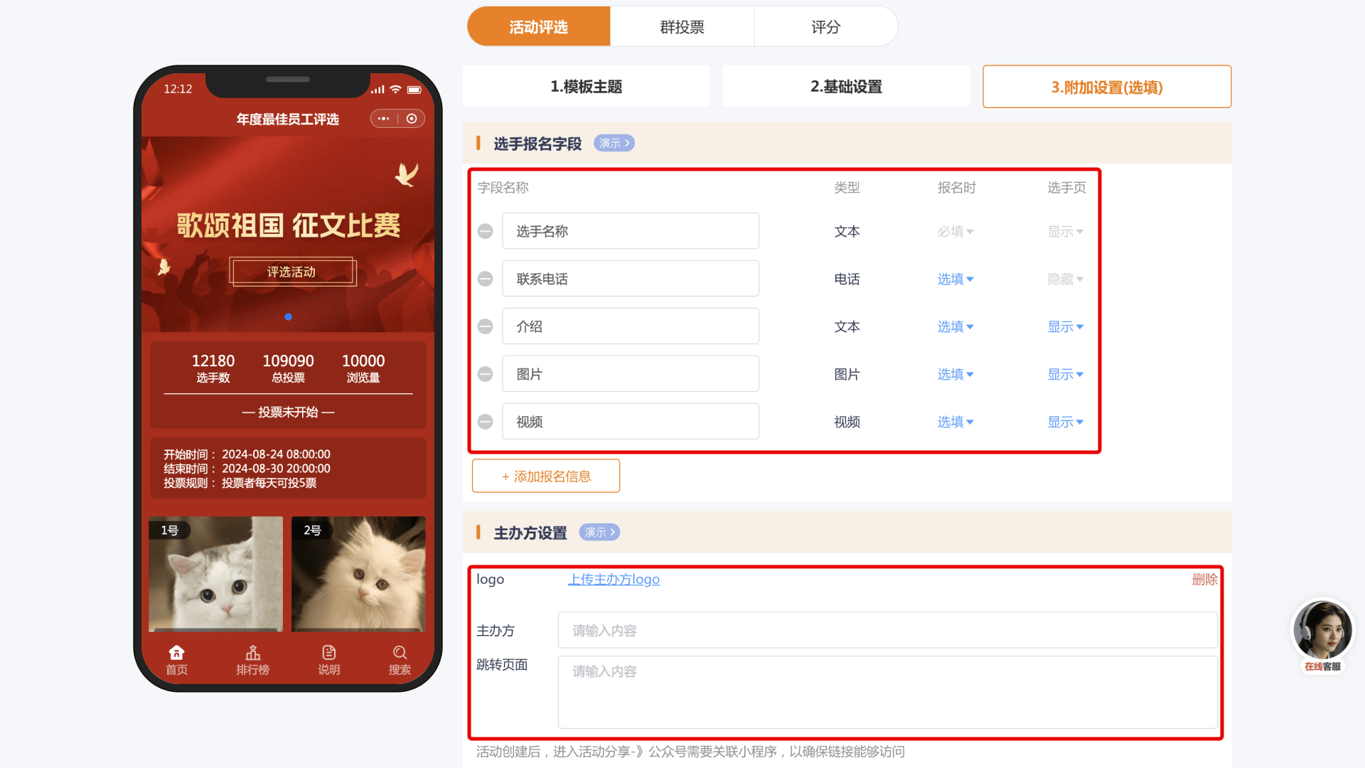 皇冠信用網怎么弄_​短视频大赛投票评选怎么弄皇冠信用網怎么弄？微信网上投票怎么弄？